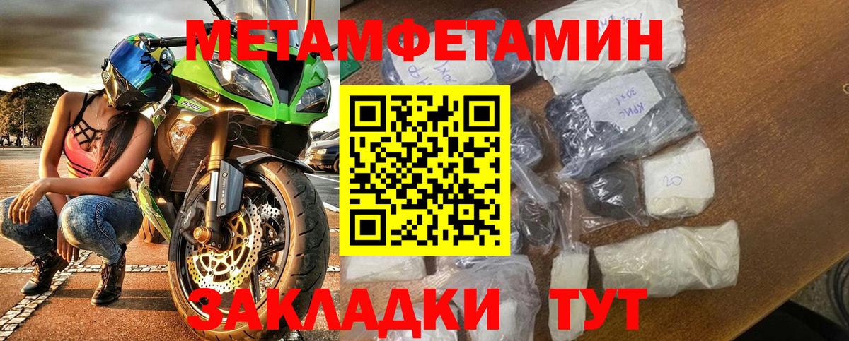 АМФЕТАМИН VHQ  Вход с VPN  АМФЕТАМИН  Нижнеудинск 
