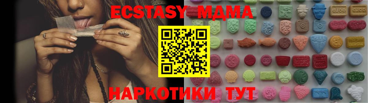 Ecstasy louis Vuitton Нижнеудинск