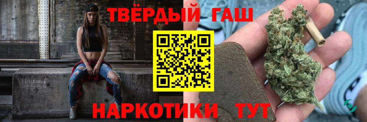 ГАШ VHQ  Вход с VPN  Гашиш хэш  Нижнеудинск 