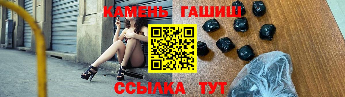 Гашиш Изолятор Нижнеудинск