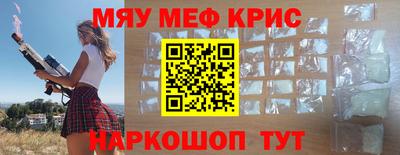 тгк Заволжье