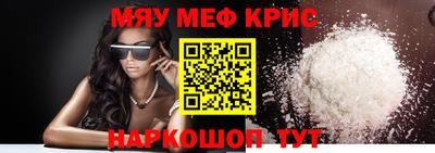 альфа пвп VHQ Заводоуковск