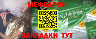 альфа пвп VHQ Заводоуковск
