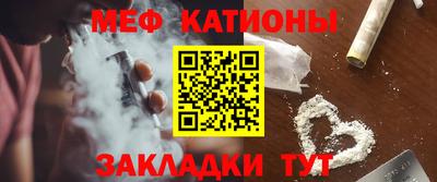 бутират Жуковский