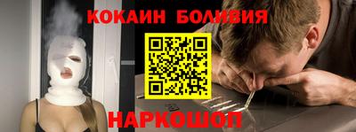 тгк Заволжье