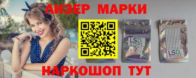 бутират Жуковский