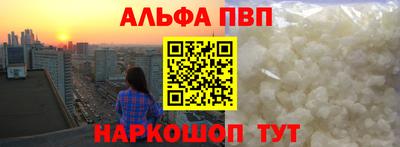 тгк Заволжье