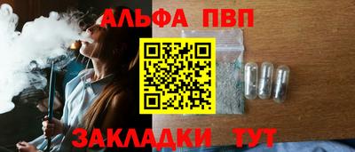 тгк Заволжье