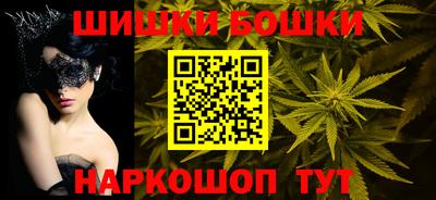 бутират Жуковский