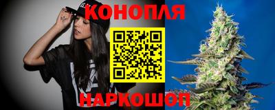 бутират Жуковский