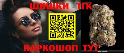 бутират Жуковский