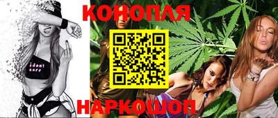 бутират Жуковский
