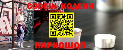 бутират Жуковский