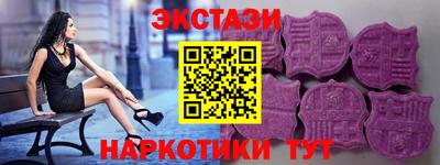 тгк Заволжье