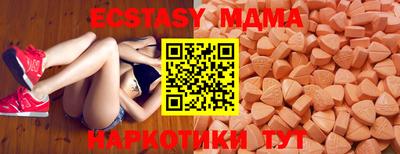 альфа пвп VHQ Заводоуковск