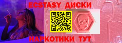 бутират Жуковский