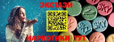 тгк Заволжье