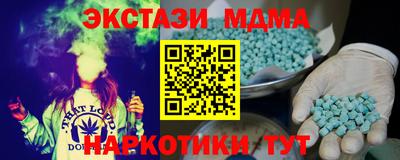 бутират Жуковский
