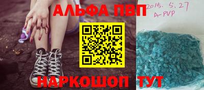 бутират Жуковский
