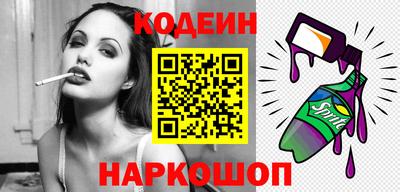 тгк Заволжье