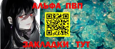 тгк Заволжье