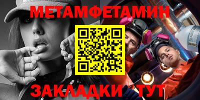 бутират Жуковский