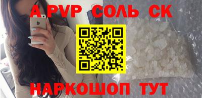 тгк Заволжье