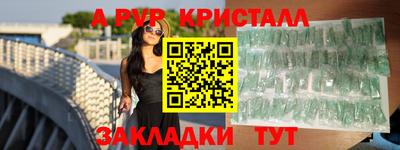 тгк Заволжье