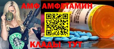 альфа пвп VHQ Заводоуковск