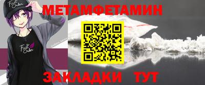 альфа пвп VHQ Заводоуковск