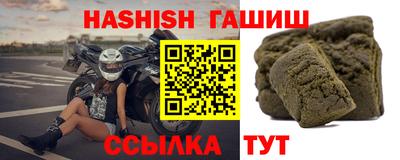 бутират Жуковский