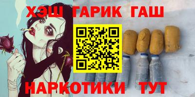 тгк Заволжье