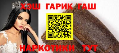 бутират Жуковский