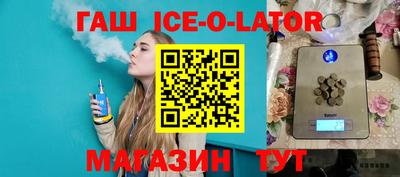 альфа пвп VHQ Заводоуковск
