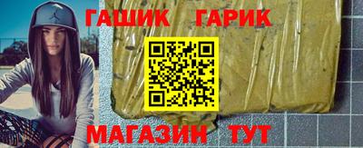 бутират Жуковский