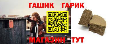бутират Жуковский