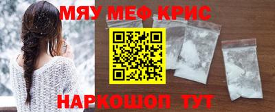 бутират Жуковский