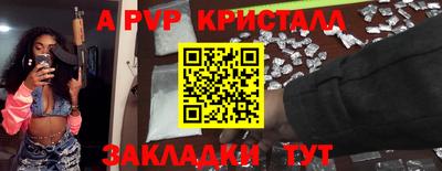 тгк Заволжье
