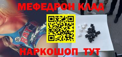 тгк Заволжье