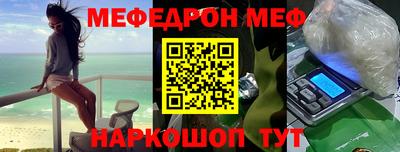 альфа пвп VHQ Заводоуковск