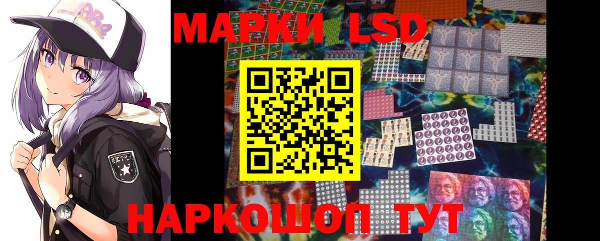 Лсд 25 экстази кислота  Вход с VPN  Нижнеудинск 