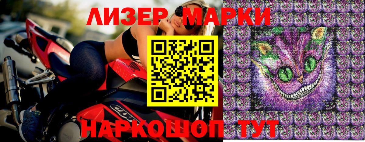 Нижнеудинск  Марки NBOMe 1,8мг  Вход с VPN 