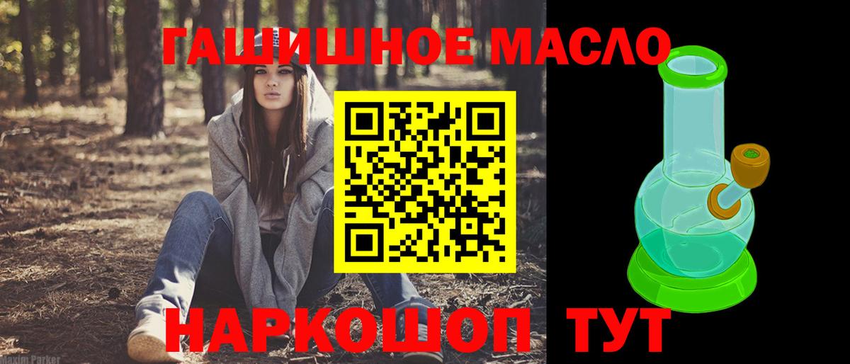 Нижнеудинск  Дистиллят ТГК жижа  Вход с VPN  ТГК Wax 