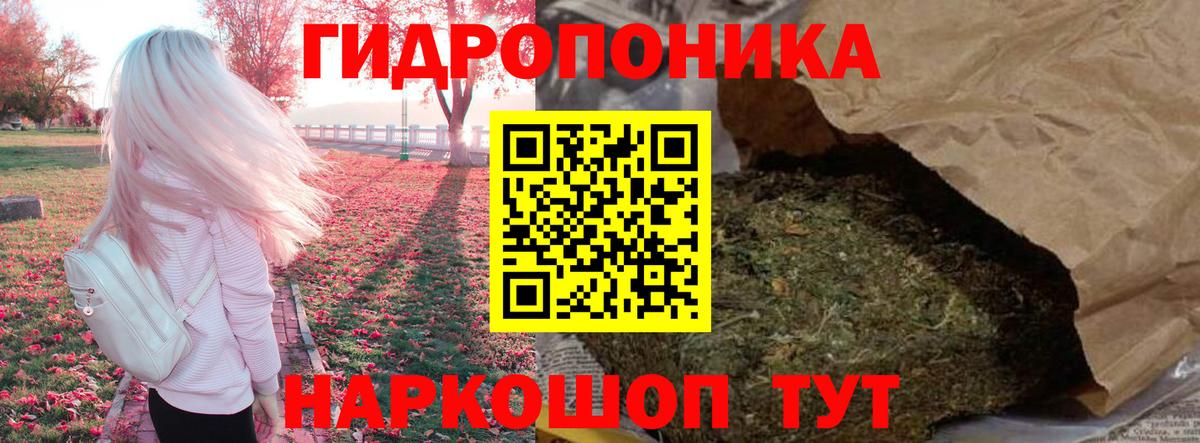 Конопля индика  Канабис AK-47  Марихуана LSD WEED  Вход с VPN  Нижнеудинск  Канабис индика 